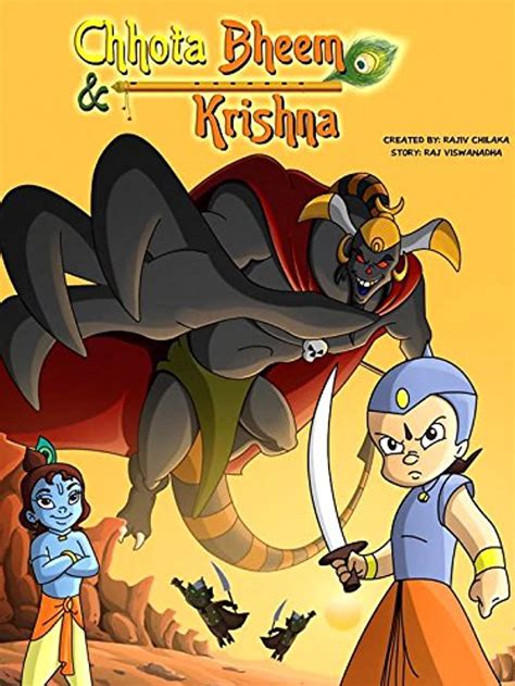 chhota bheem aur kirmada